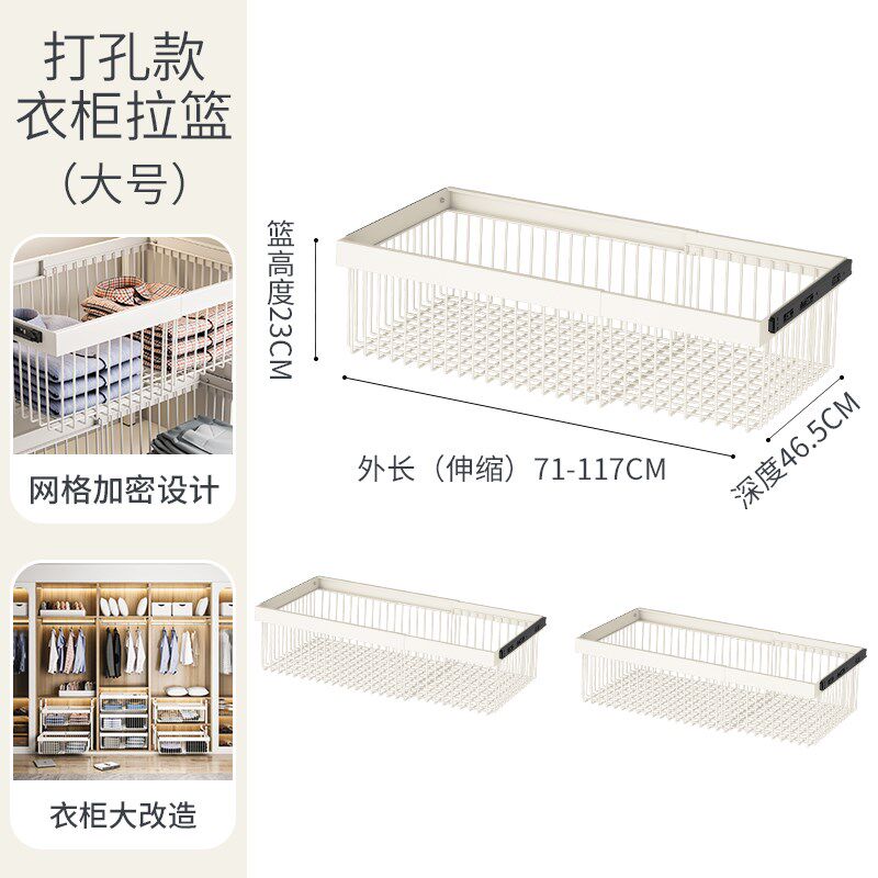 YT2U衣柜拉篮抽屉式免r打孔分层推拉轨道收纳改造内置抽拉裤架伸