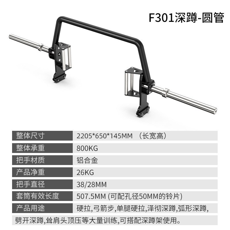 六边框硬拉器手握举重下蹲训练器健身房商用框外深蹲架辅助配件