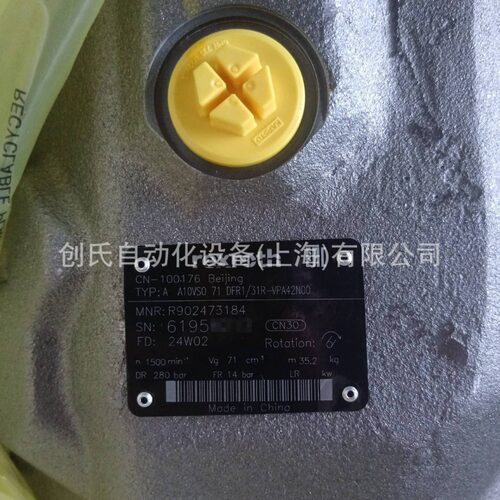 R902473184AA10VSO71DFR1/31R-VPA42N00力士乐REXROTH柱塞泵