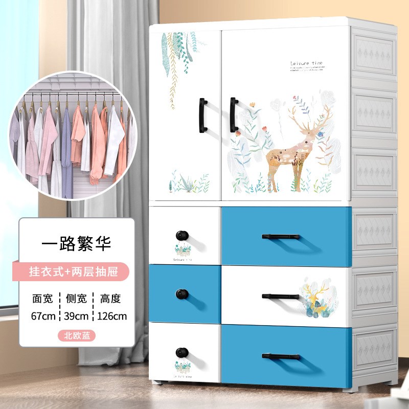 多规格抽屉式收纳柜塑料宝宝衣柜家用婴儿童卡通玩具整理储物柜子
