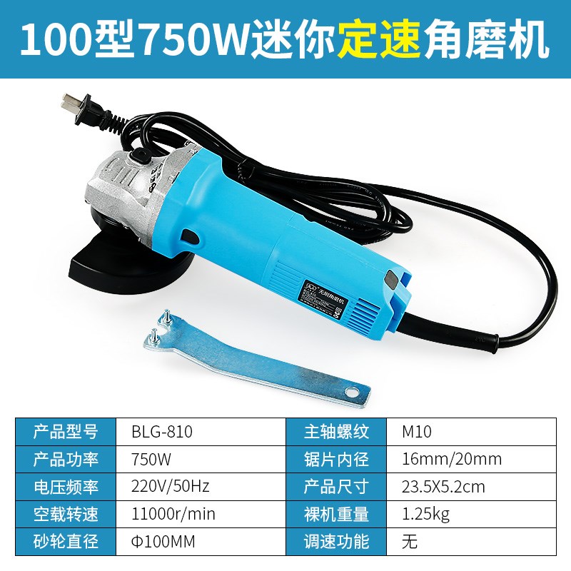 迷你无刷角d磨机可调速磨光机家用美缝手磨机多功能小型切割机