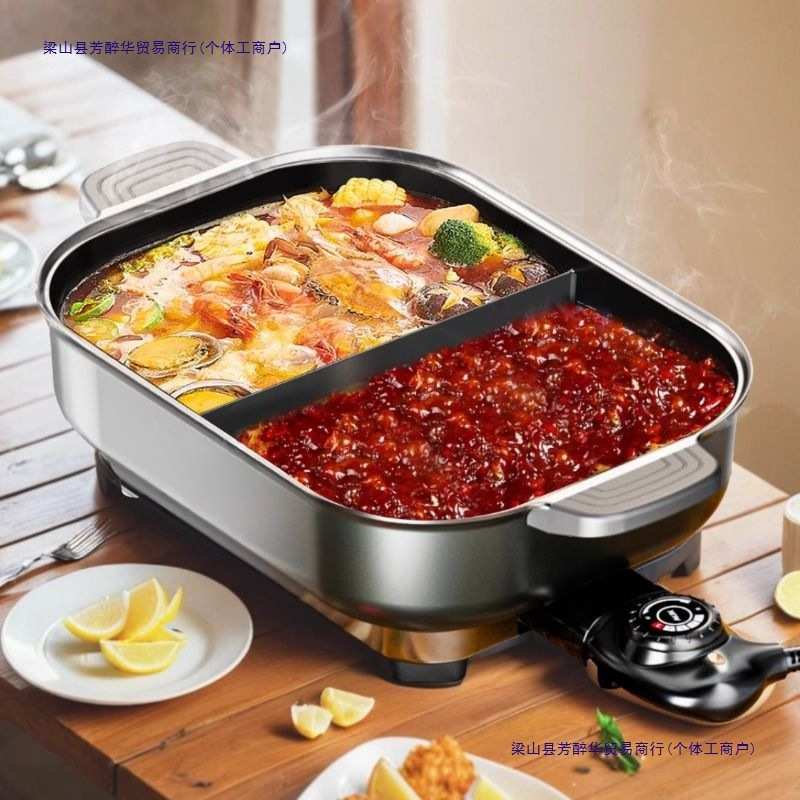 火锅鸳鸯锅家用多功能料理烤涮一体式大容量煎煮炒烹不沾锅