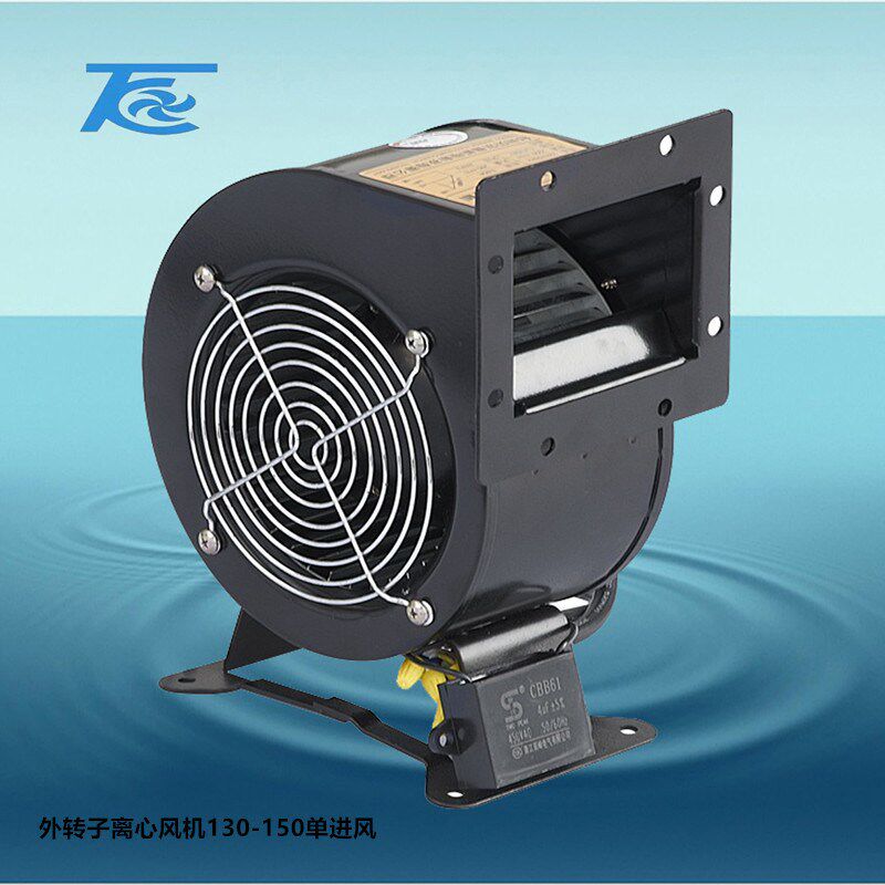 外转子方形式单进风离心风机YWL2.2FKW抽油烟低噪声方形式工业风
