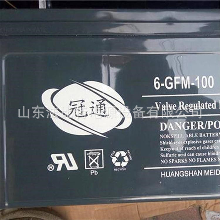 6-GFM-17冠通蓄电池 质保一年12V17AH铅酸免维护蓄电池 包邮 冠通