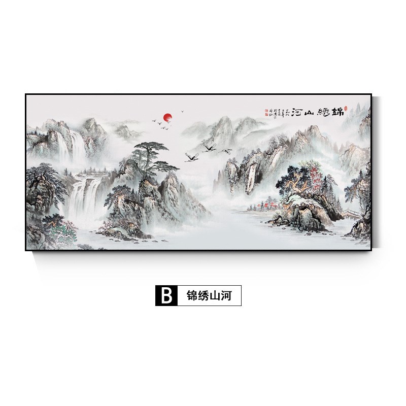 新中式国画山水画客厅书房挂画酒店工装画K中国风景壁画背影装饰