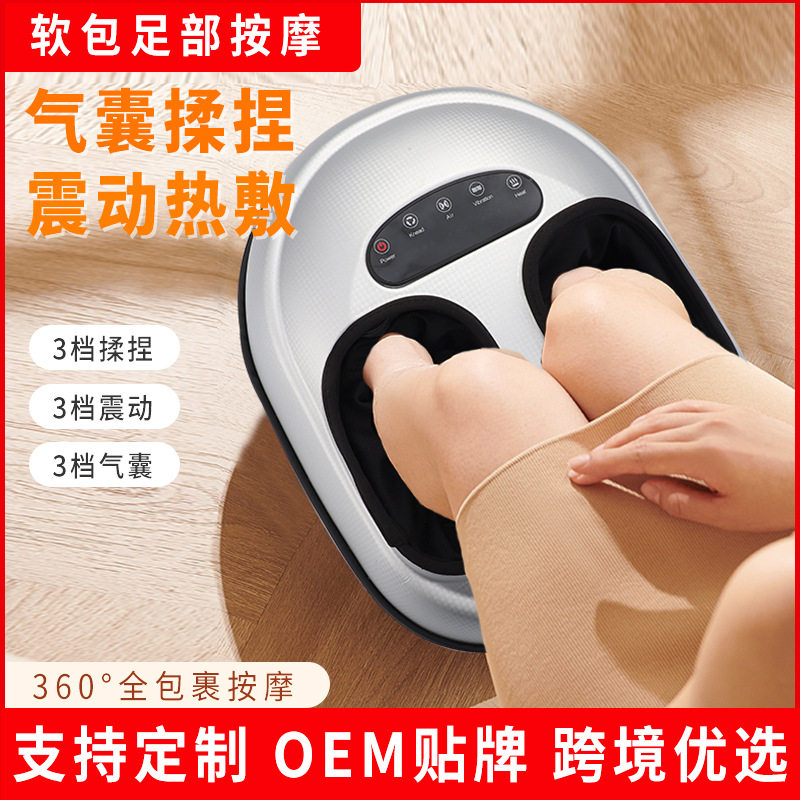 跨境批发足疗机多功能家用按摩仪全自动揉捏加热带按摩智能足疗机