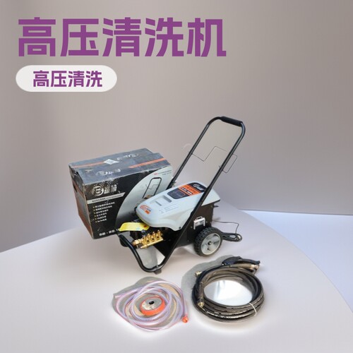 绿霸19MB高压清洗机洗车机LT-16MB洗地机4S店高压清洗机高压水