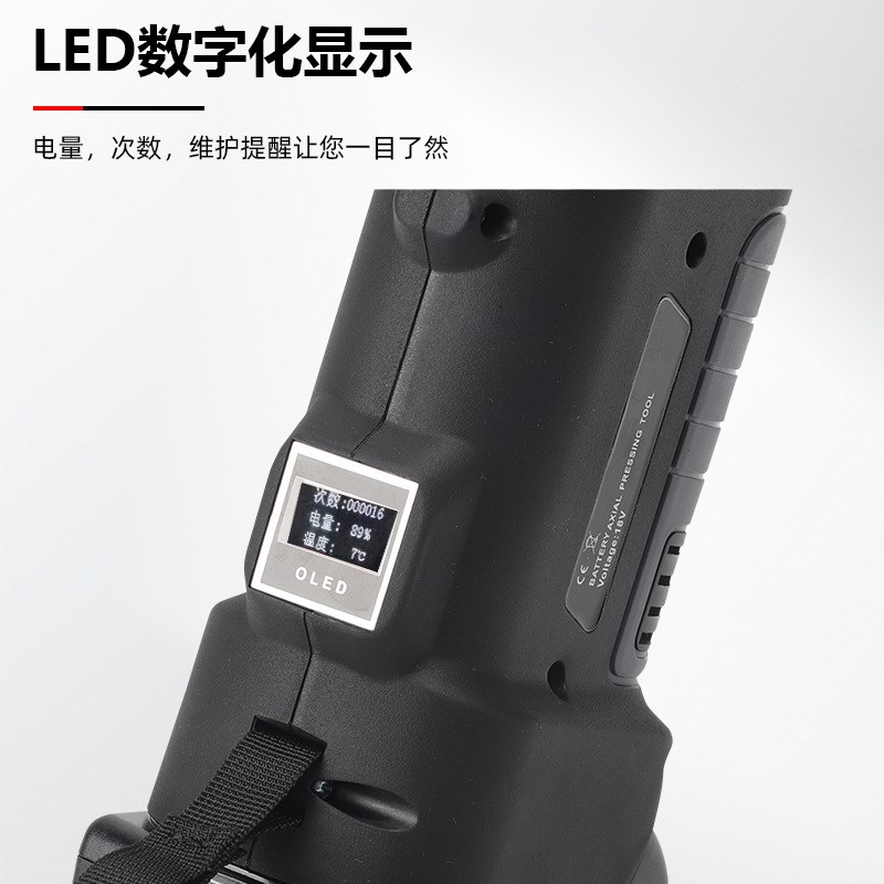 充电液压滑紧钳BS-1632H电动便携式地暖扩管接管T钳滑紧件卡压钳