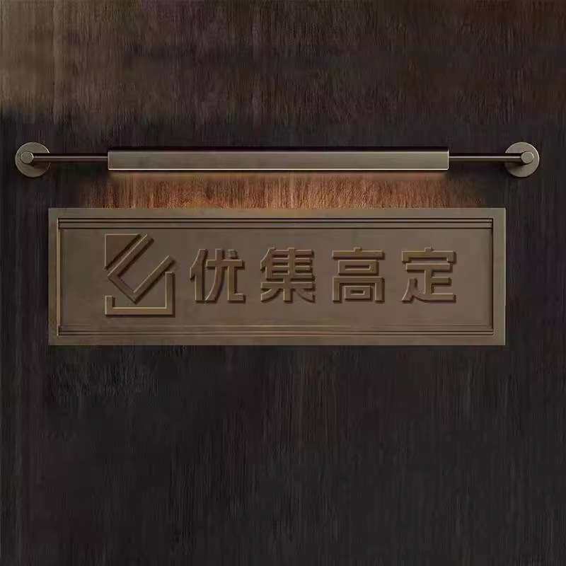 新款跨境壁灯门牌LOGO照射灯卫生间镜前灯梳妆台博物馆装饰照画灯