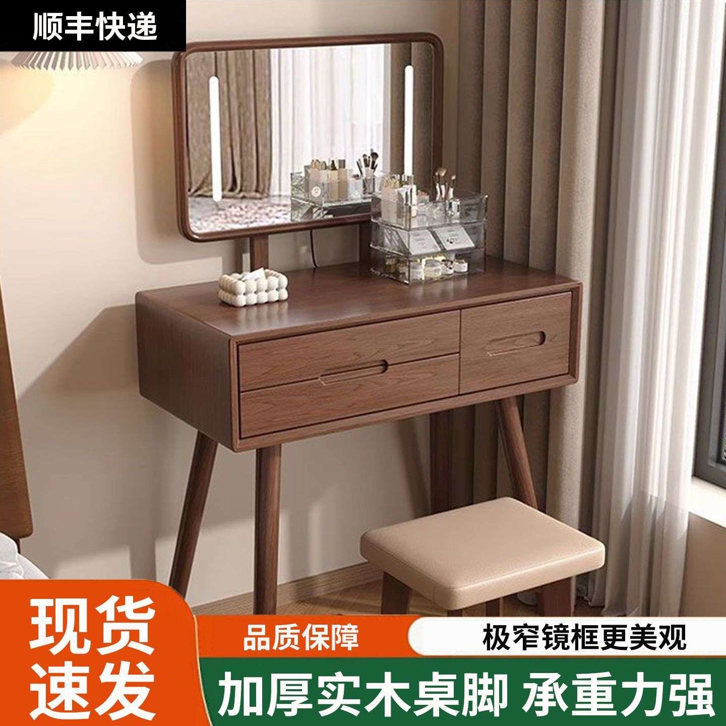 全实木梳妆台收纳柜一体卧室简约现代小户型书桌主卧带镜子化妆桌