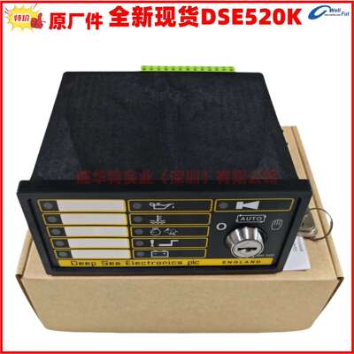 DSE520K Deep Sea Electronics PLC 520R  PCL-002 DSE509