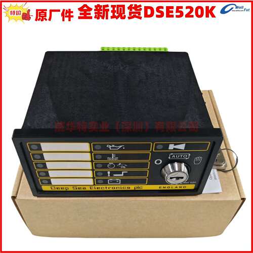 DSE520K Deep Sea Electronics PLC 520R  PCL-002 DSE509
