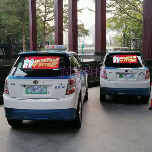 出租车\网约车后窗全彩广告屏 LED透明显示屏 led车载广告屏