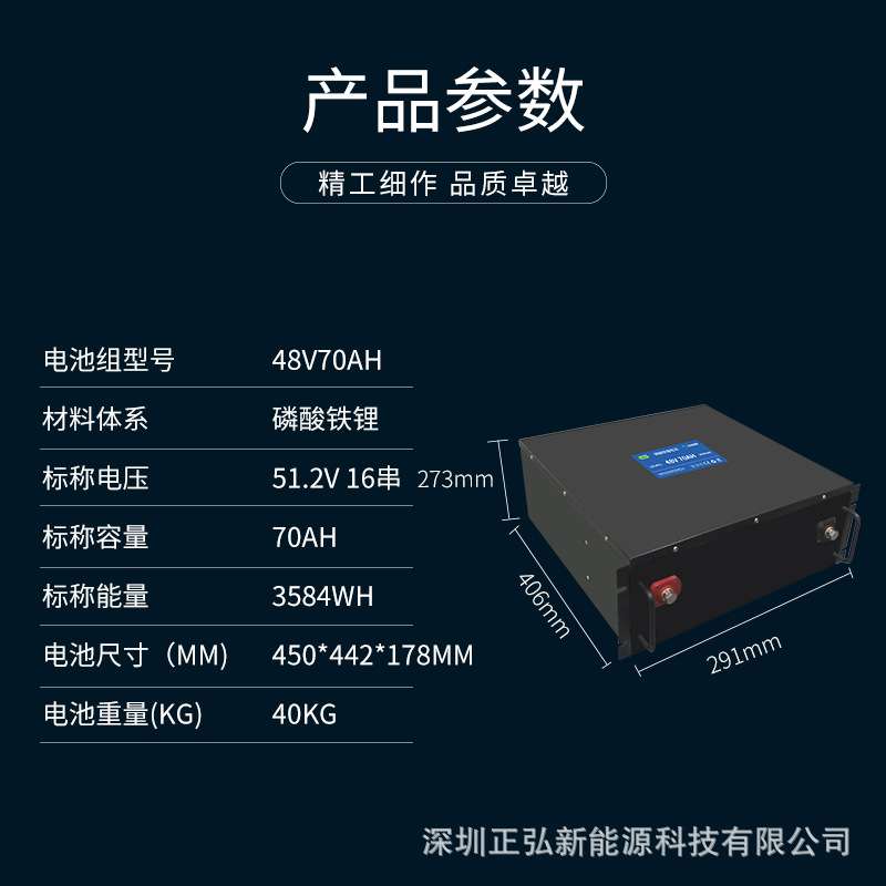 工厂48V磷酸铁锂动力电池组高功率48V (40AH-500AH)