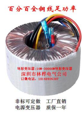变压器220V转581V582V583V584V585V586V587V588V589V590V