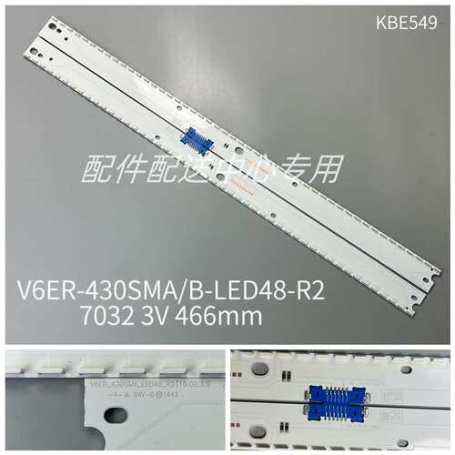 2条*43寸 V6ER_430SMA/B_LED48_R2 BN96-39678A/79A灯条 48灯
