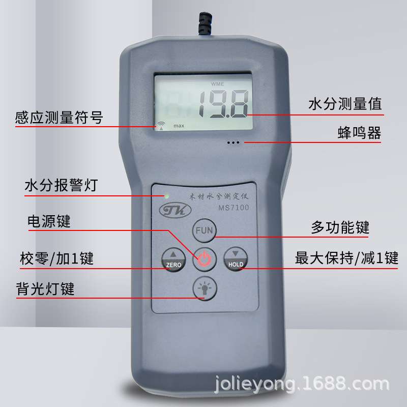 MS7100专业木材水分测定仪,木托盘水分竹木家具制品竹子水分检测
