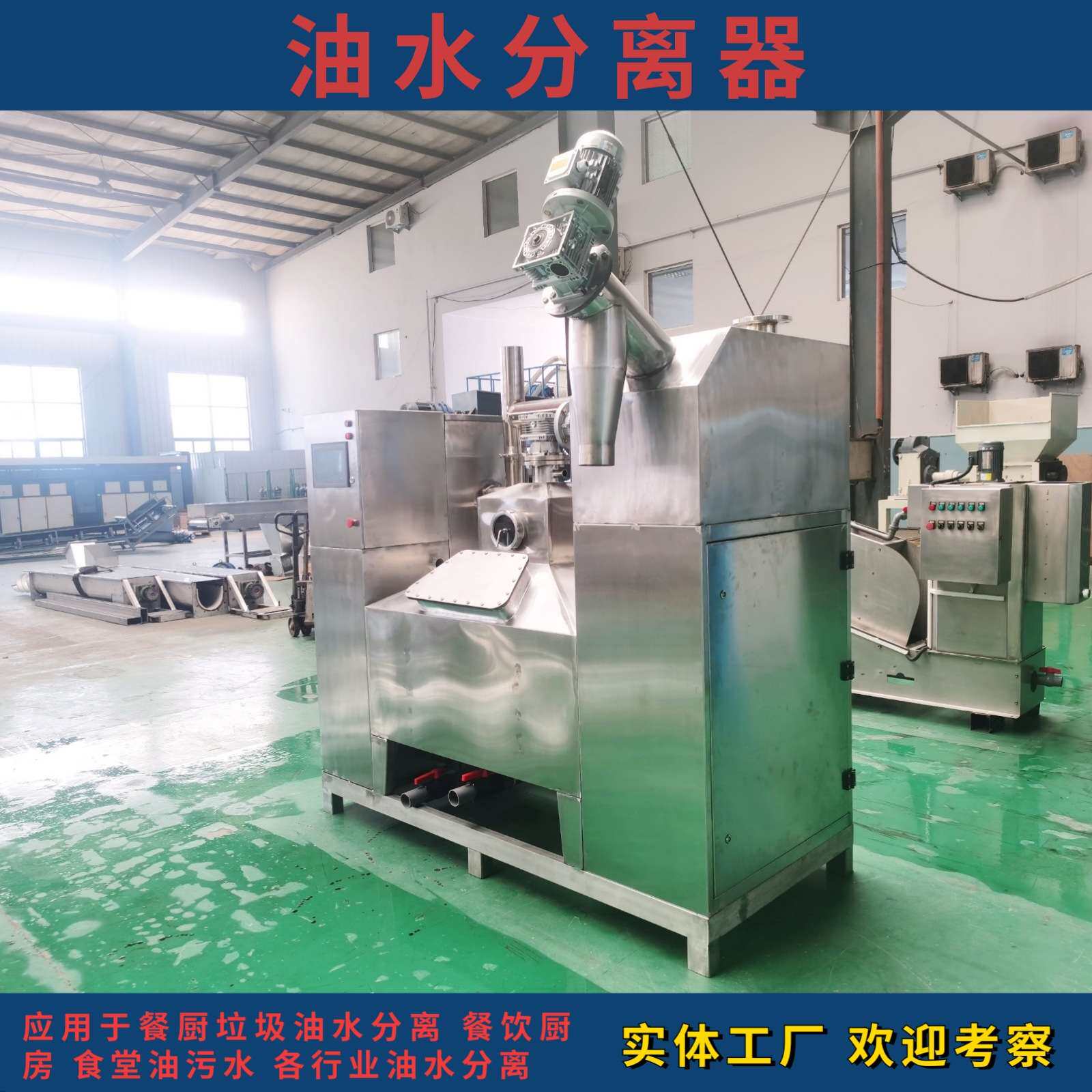 食堂隔油器厨房油水分离机地下室油水分离设备全自动一体化隔油池