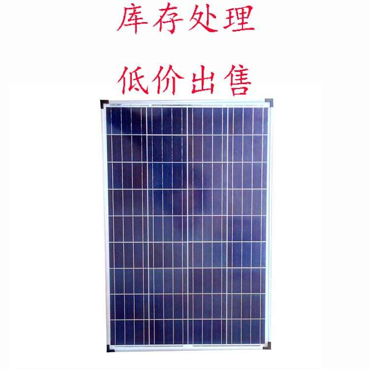 单晶硅100W太阳能板电池板18V光伏发电板厂家组件系统大功率车载