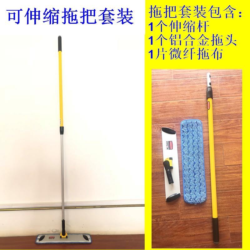 Rubbermaid/乐柏美家用可调节平板拖把魔术贴拖布尘推伸缩杆Q755