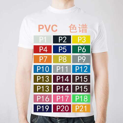 哑面热转印烫图热转印PVC刻字膜服装服饰回粘膜热转印转移刻字膜