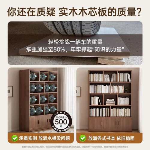 客厅木书架落地置物架学生书柜储物柜一体靠墙收纳柜子家用展示柜