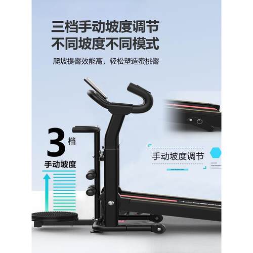 跑步机家用款小型机械无动力室内多功能可折叠家庭静音健身走步路