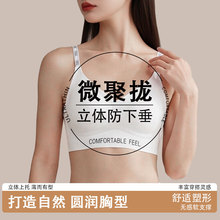芬腾无钢圈固定杯聚拢美背文胸2件