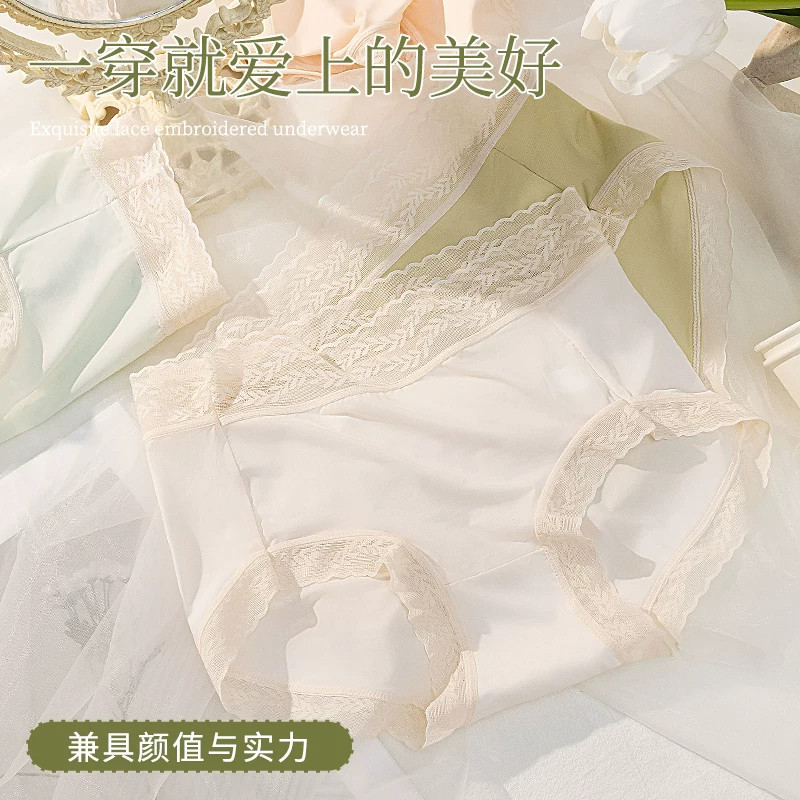 芬腾中腰冰丝透气亲肤超薄内裤女2026新款舒适透气不夹臀三角裤