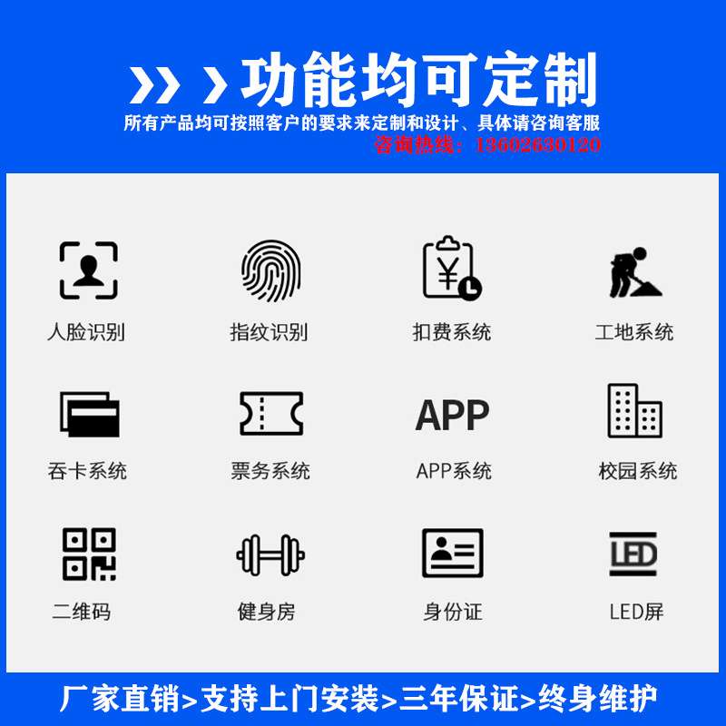 商场/车站 超市半高闸不锈钢电动手动十字式旋转闸门外加护栏