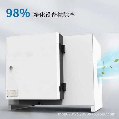 厂家油雾净化器工业机床数控加工走心机无耗材油雾收集器静电式