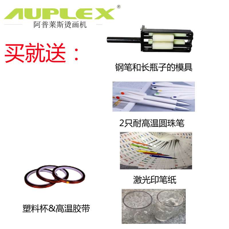 360 Degree Roll Machine 滚压机 塑料杯热转印机运动水壶烫画机