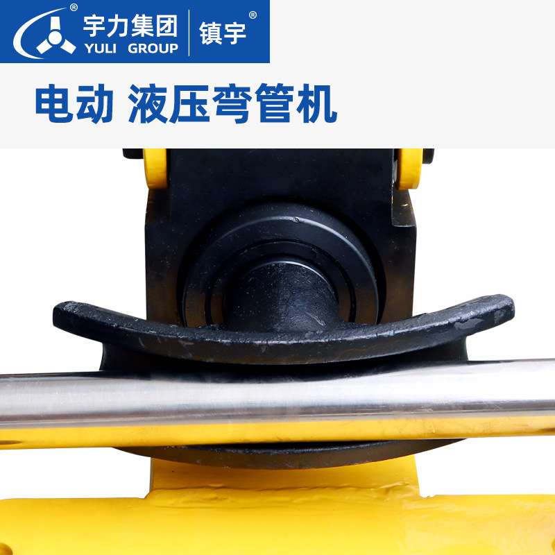 电动液压弯管机HHW2寸3寸4寸21.5-108mm镀锌管铁管钢管整体弯曲器