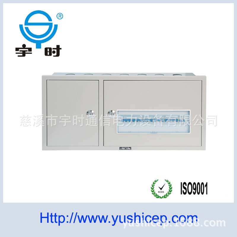 厂家直销PZ50-18回路 照明动力控制箱 强电箱 配电箱