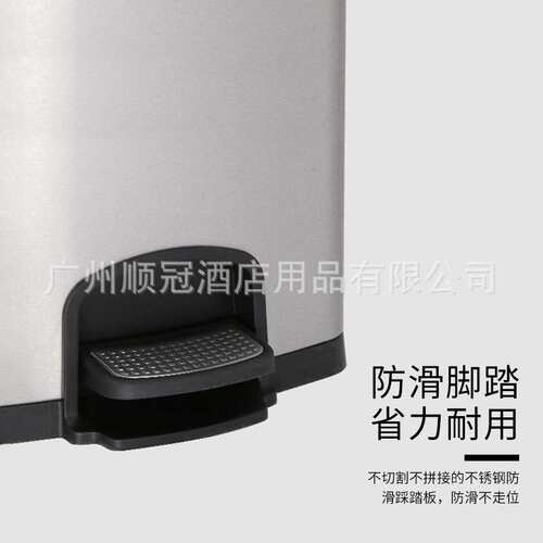 SJ20-F01方形不锈钢垃圾桶脚踏家用厨房保持开盖垃圾桶黑金20升