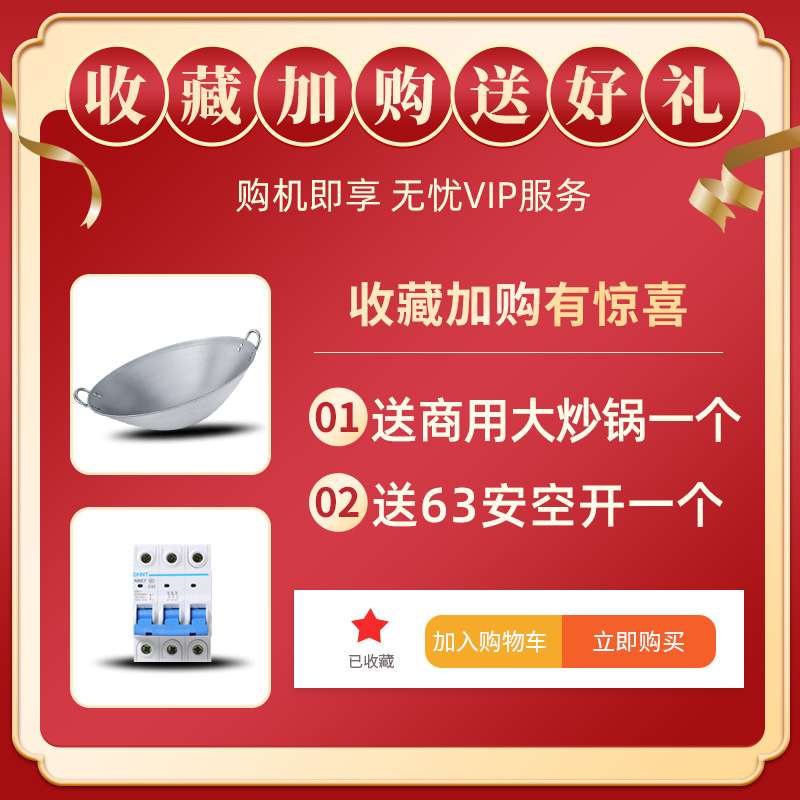 商用电磁炉6000W大功率凹面台式食堂电炒炉8000W饭店爆炒猛火灶