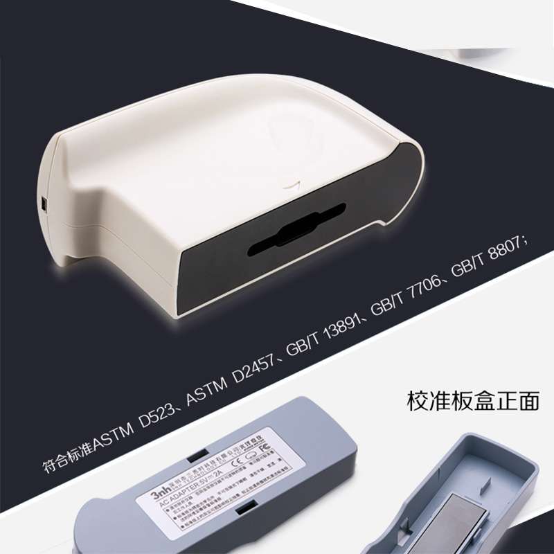 3nh三恩驰 HG268三角度光泽度仪 20°60°85°光泽度计 光泽仪