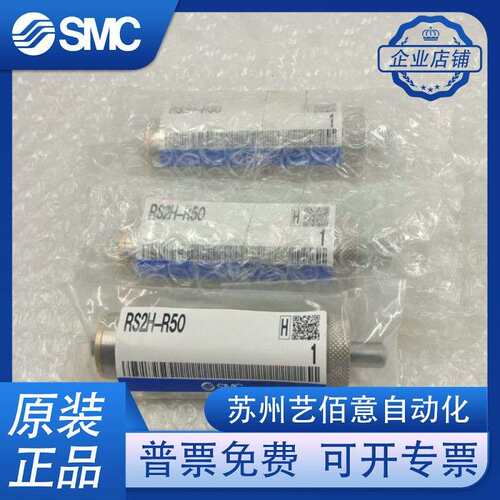 RS1H-R50 RS2H-R50 RS1H-R63 RS2H-R63 RS2H-R80型阻挡气缸缓冲器
