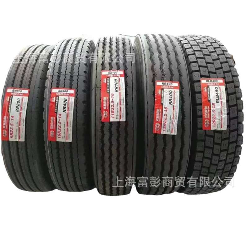 全钢子午线卡车轮胎8.25r20 9.00r20 带内胎