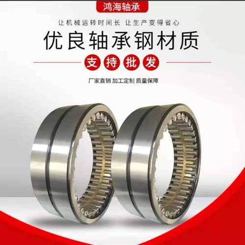 瓦房店高品质抗压轧机轴承BC4B635122四列圆柱滚子轴承 现货