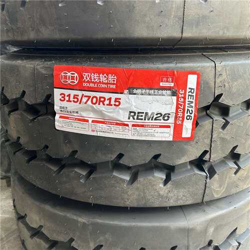 双钱轮胎 225/75R10 REM26花纹 平板车机场牵引车井下矿用车轮胎