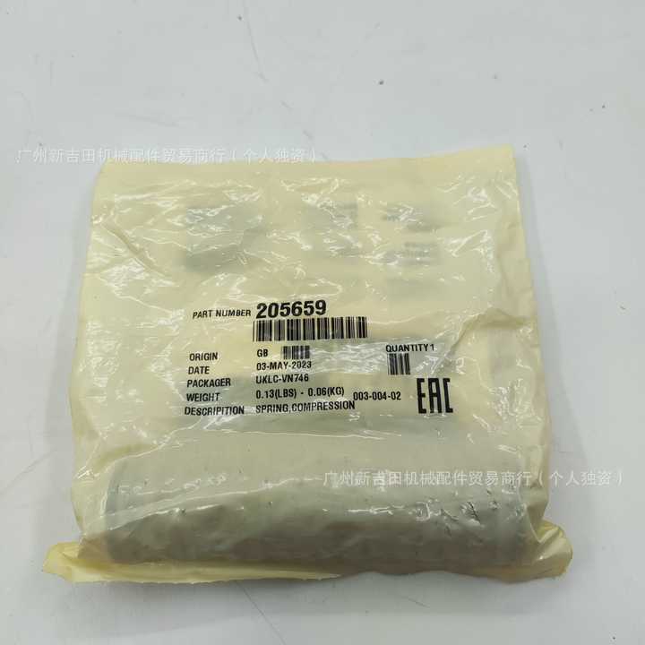 挖掘机械用康明斯205659压缩弹簧适用K38 K50 K60柴油发动机配件