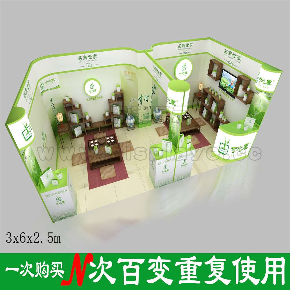 一套3x6m展台含两套3x3m展台 9和18平方米方案,百变便携展位设计