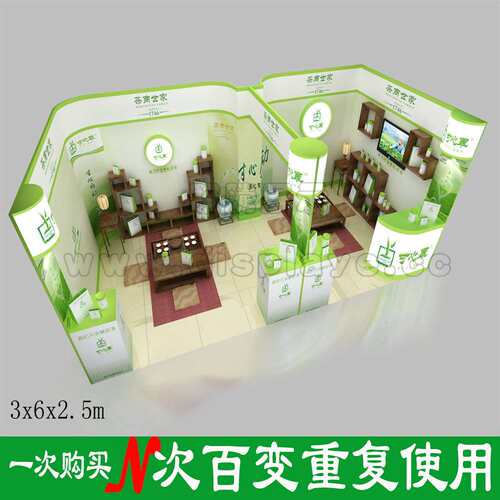 一套3x6m展台含两套3x3m展台  9和18平方米方案,百变便携展位设计