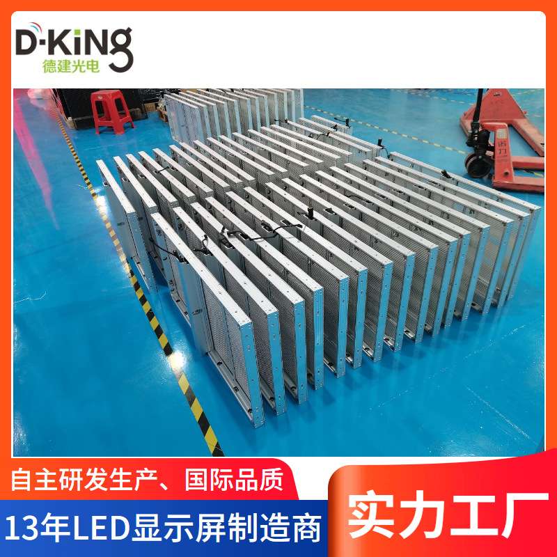 P3.91-7.82LED透明冰屏玻璃幕墙全息贴晶膜栅围栏橱窗透光显示屏