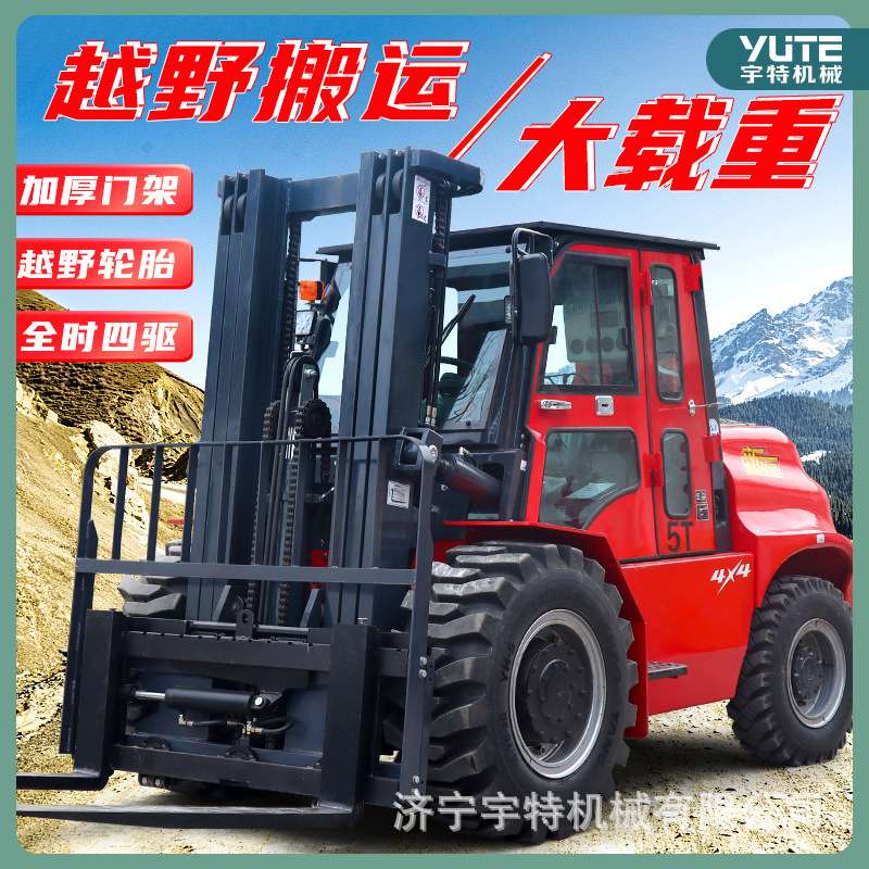 6吨四转向内燃装卸车柴油液压搬运车座驾式3吨越野叉车