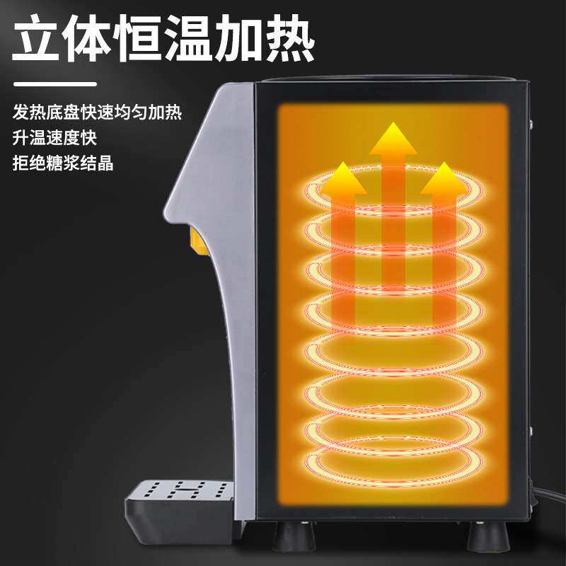 果糖机奶茶专用全自动小型16格大流速商用果糖定量机厂家直销智能