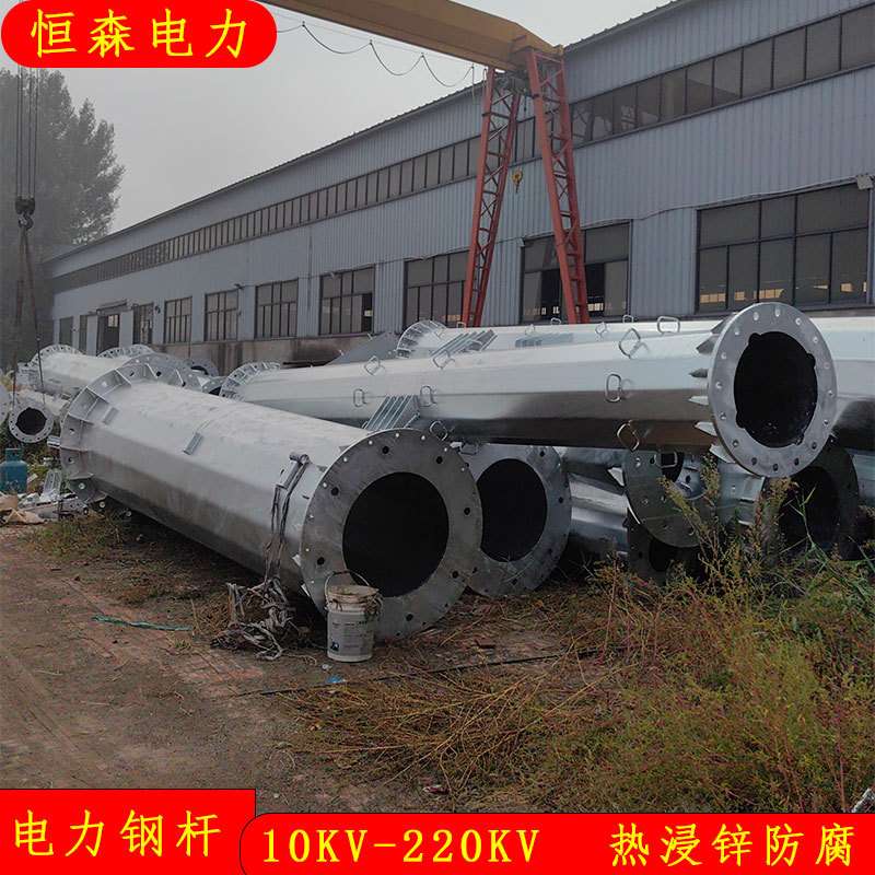 承载力大10KV双回路钢管杆价格 高压输电杆塔 钢电线杆按需加工