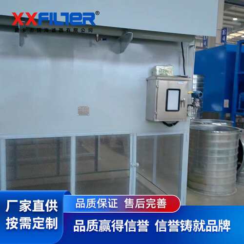 钢厂电厂高炉鼓风机空压机用自洁式空气过滤器 BT4防爆PLC控制