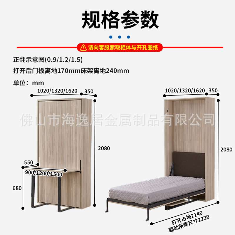 带书桌隐形床配件折叠床五金配件多功能墨菲床壁床